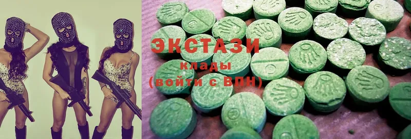 купить   Киреевск  Ecstasy MDMA 