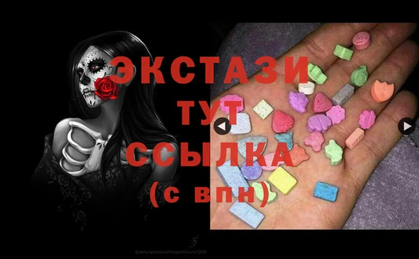 MDMA Иннополис